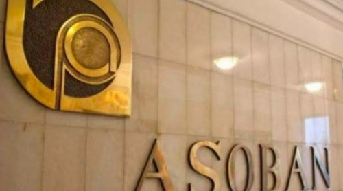 Asoban advierte que la ruptura de la cadena de pagos bancarios perjudica la reactivación económica
